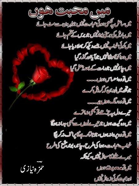 main mohabbat Hoon